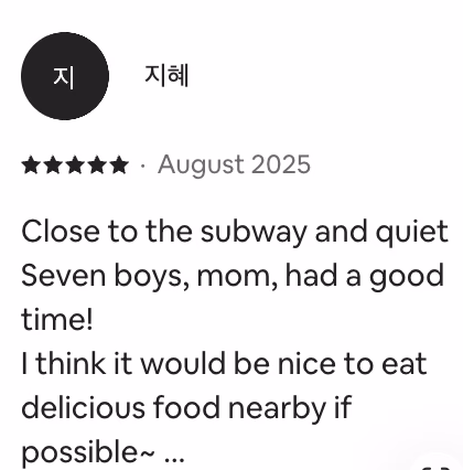 Seoul boutique hotel
