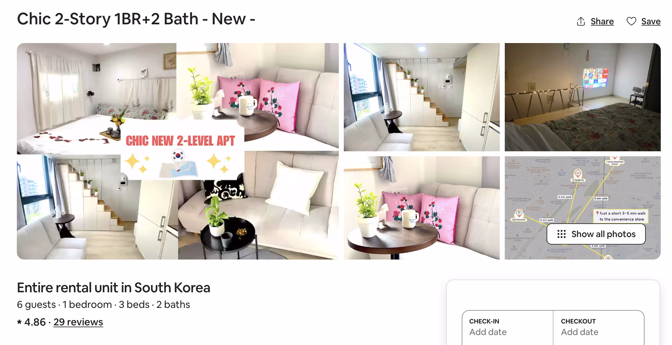 Seoul boutique hotel